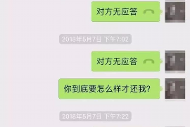 石狮如何避免债务纠纷？专业追讨公司教您应对之策